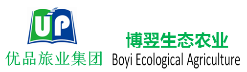 博翌生态农业